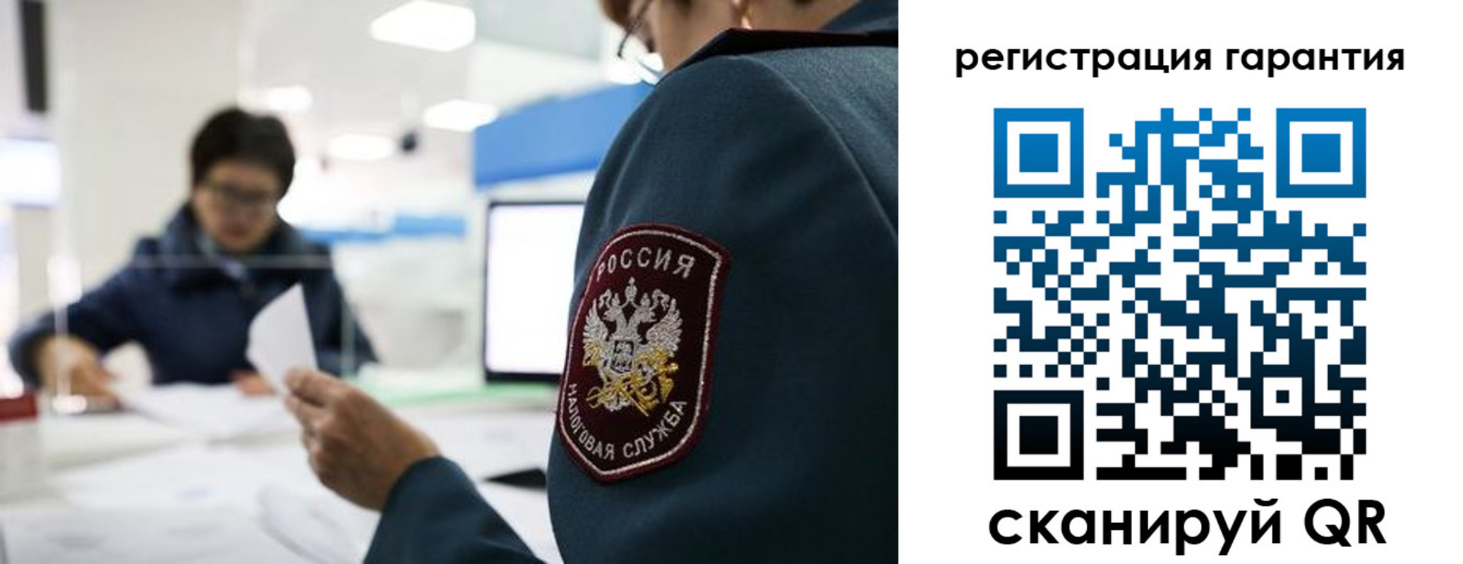 прописка для военкомата в Усинске