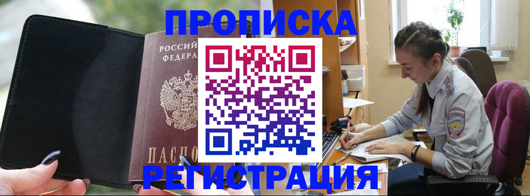 форма 3 в Усинске